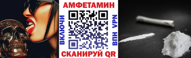 дарк нет телеграм  Салехард  Amphetamine 97%  наркотики 