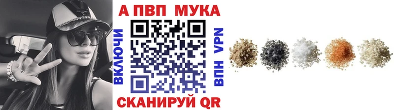 A-PVP СК блэк спрут вход Салехард закладки