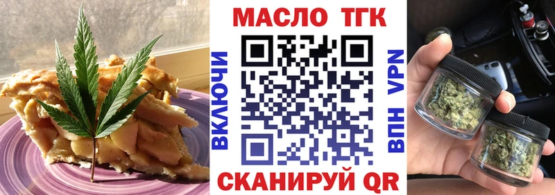 Еда ТГК марихуана  Салехард 