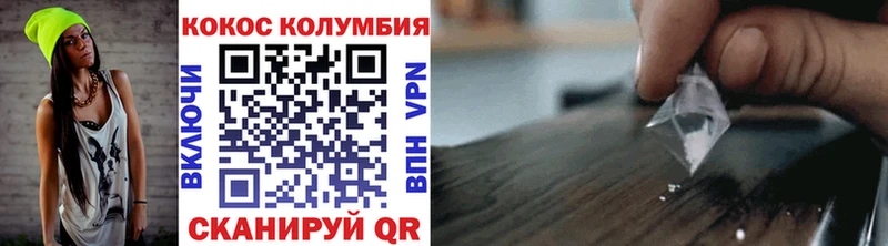 COCAIN Перу  Салехард 