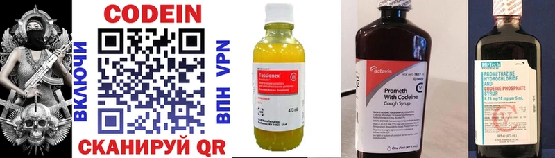 цена наркотик  Салехард  Кодеиновый сироп Lean напиток Lean (лин) 