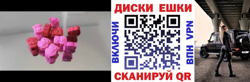 Ecstasy louis Vuitton  кракен   Салехард 