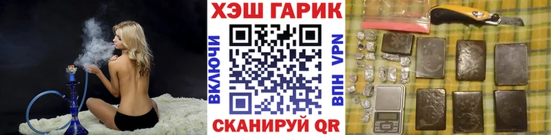ссылка на мегу зеркало  Салехард  Гашиш гарик 