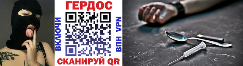 ГЕРОИН VHQ Салехард