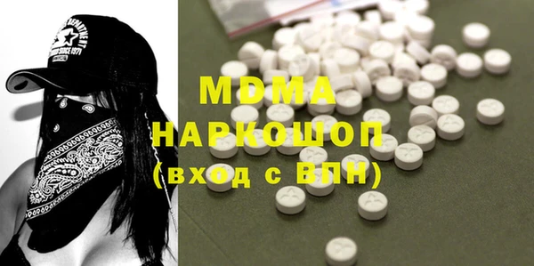 мефедрон VHQ Заволжье