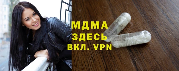 мефедрон VHQ Заволжье