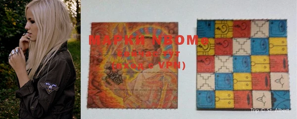 mdma Заволжск