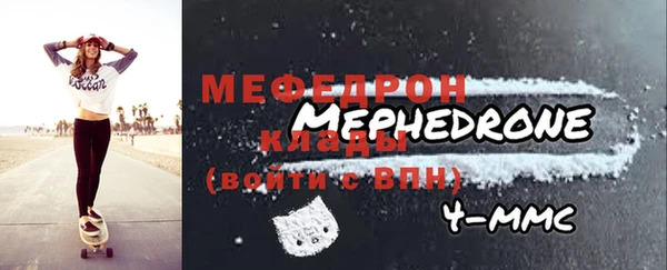 мефедрон VHQ Заволжье