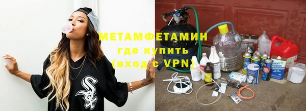 мефедрон VHQ Заволжье