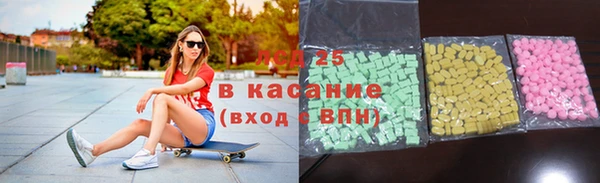 mdma Заволжск