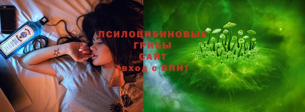 мефедрон VHQ Заволжье