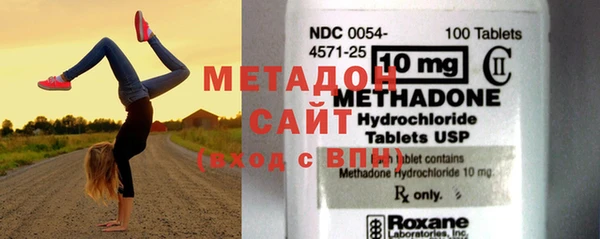 молекула духа Заводоуковск