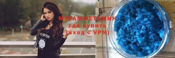 молекула духа Заводоуковск