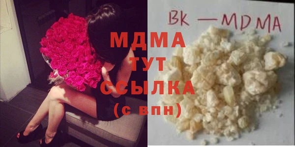 мефедрон VHQ Заволжье