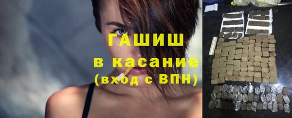 mdma Заволжск