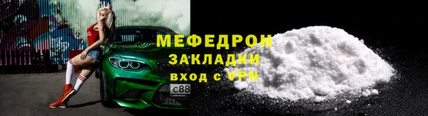 молекула духа Заводоуковск