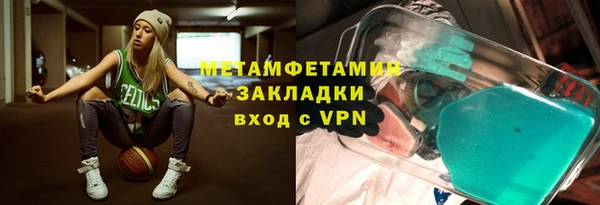 мефедрон VHQ Заволжье