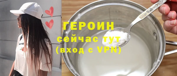 молекула духа Заводоуковск