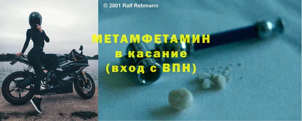 mdma Заволжск