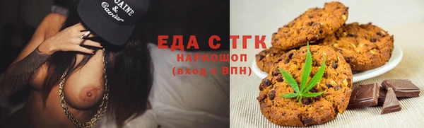 молекула духа Заводоуковск