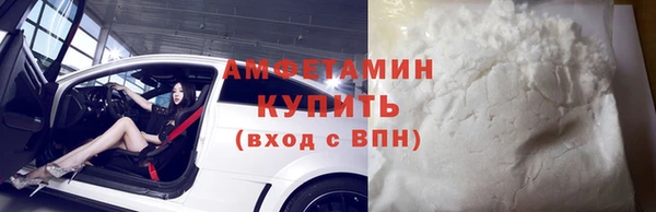 мефедрон VHQ Заволжье