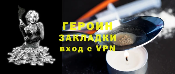 мефедрон VHQ Заволжье