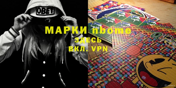 mdma Заволжск