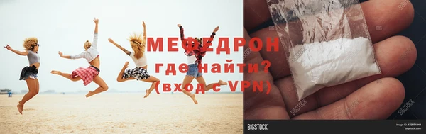 мефедрон VHQ Заволжье