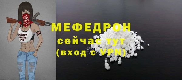 mdma Заволжск