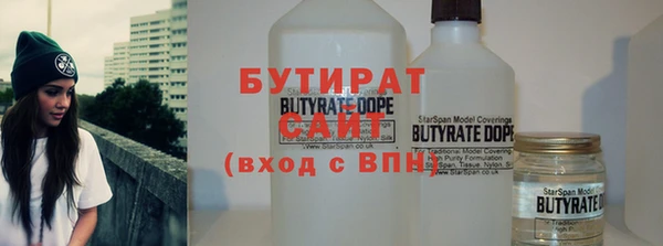 наркотики Покровск