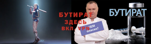 мефедрон VHQ Заволжье