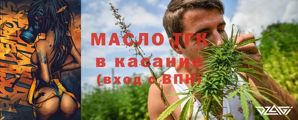 mdma Заволжск