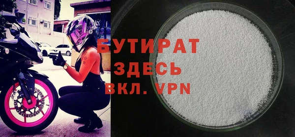 молекула духа Заводоуковск