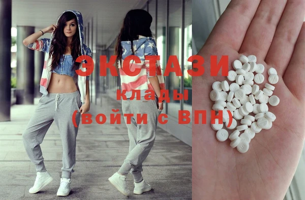мефедрон VHQ Заволжье