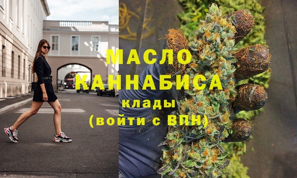 mdma Заволжск
