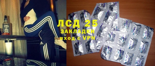 молекула духа Заводоуковск