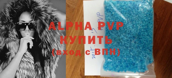 мефедрон VHQ Заволжье