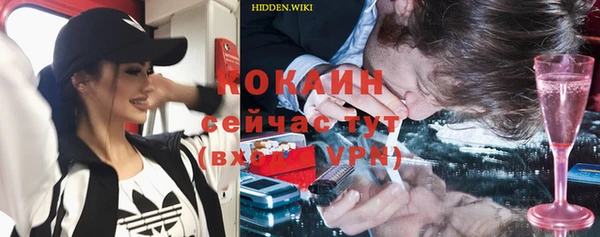 mdma Заволжск