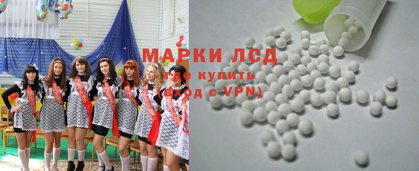 молекула духа Заводоуковск