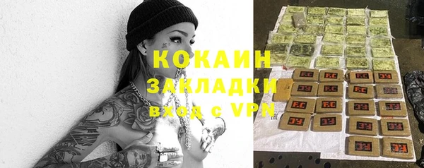 mdma Заволжск