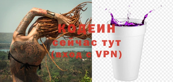 мефедрон VHQ Заволжье