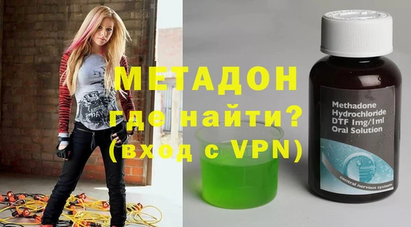 мефедрон VHQ Заволжье