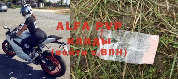 мефедрон VHQ Заволжье