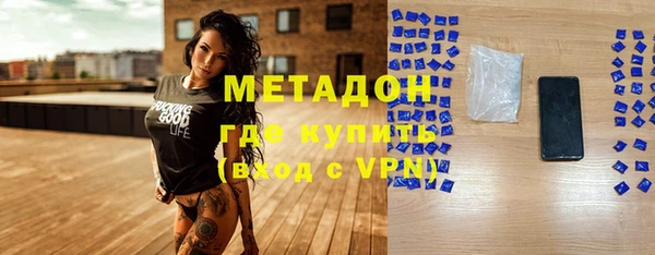 мефедрон VHQ Заволжье