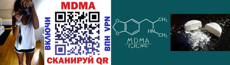MDMA crystal Салехард