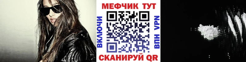 МЯУ-МЯУ мука  Салехард 