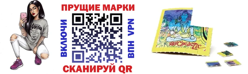 где можно купить наркотик  ОМГ ОМГ ONION  Марки N-bome 1500мкг  Салехард 