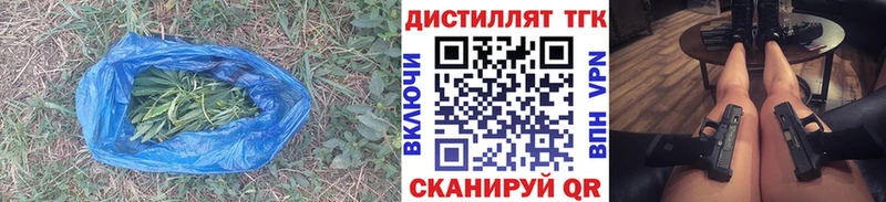 купить наркотики сайты  гидра сайт  Дистиллят ТГК гашишное масло  Салехард 